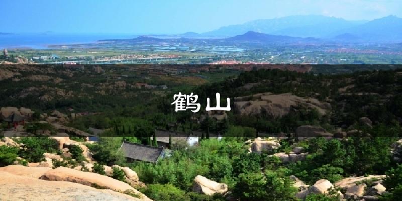 鹤山今日天气